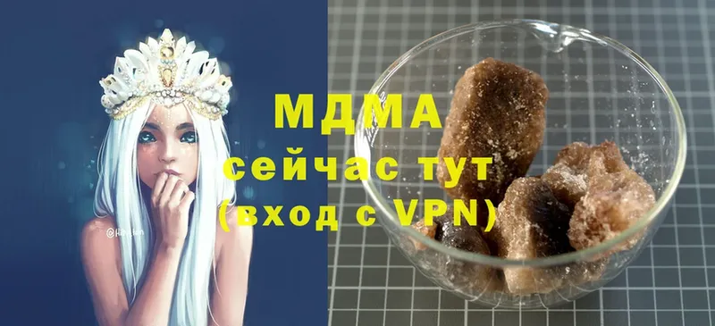 MDMA молли  Нариманов 