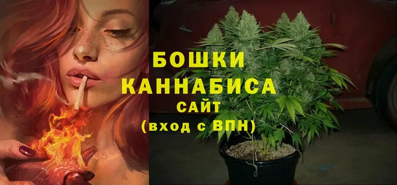 Каннабис White Widow  купить наркоту  Нариманов 